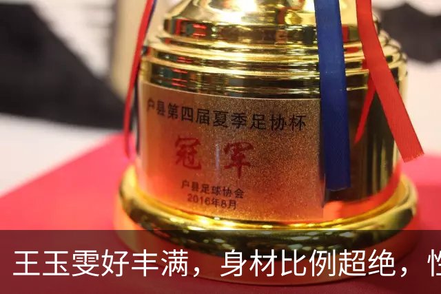 王玉雯好丰满，身材比例超绝，性感魅力完全藏不住啊